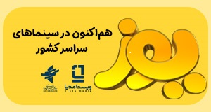 بنر ادوایز