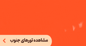 صفحه اصلی لست سکند