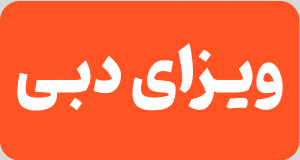 صفحه اصلی لست سکند