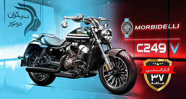 نیکران موتور