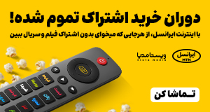 بنر ادوایز