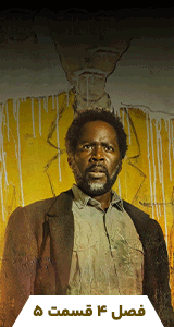 آنتن - سریال From S4 E5