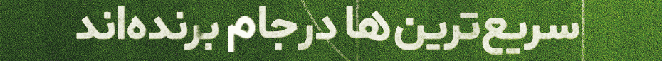 خودرو 45