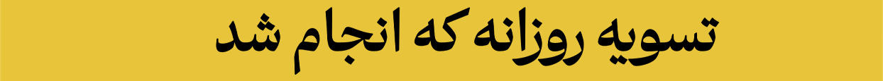 طلاسی