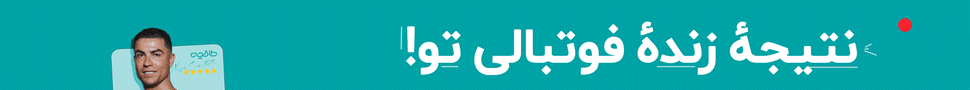طاقچه
