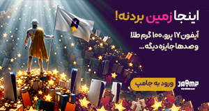 بنر ادوایز