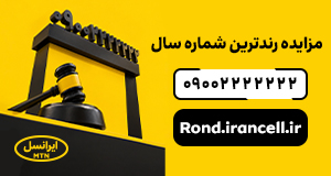 بنر ادوایز