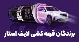 استار