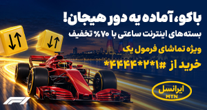 بنر ادوایز