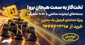بنر ادوایز