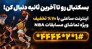 بنر ادوایز