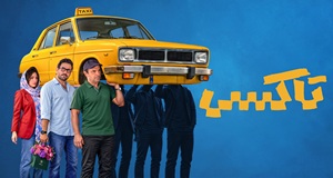 بنر ادوایز