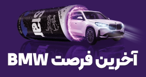 استار